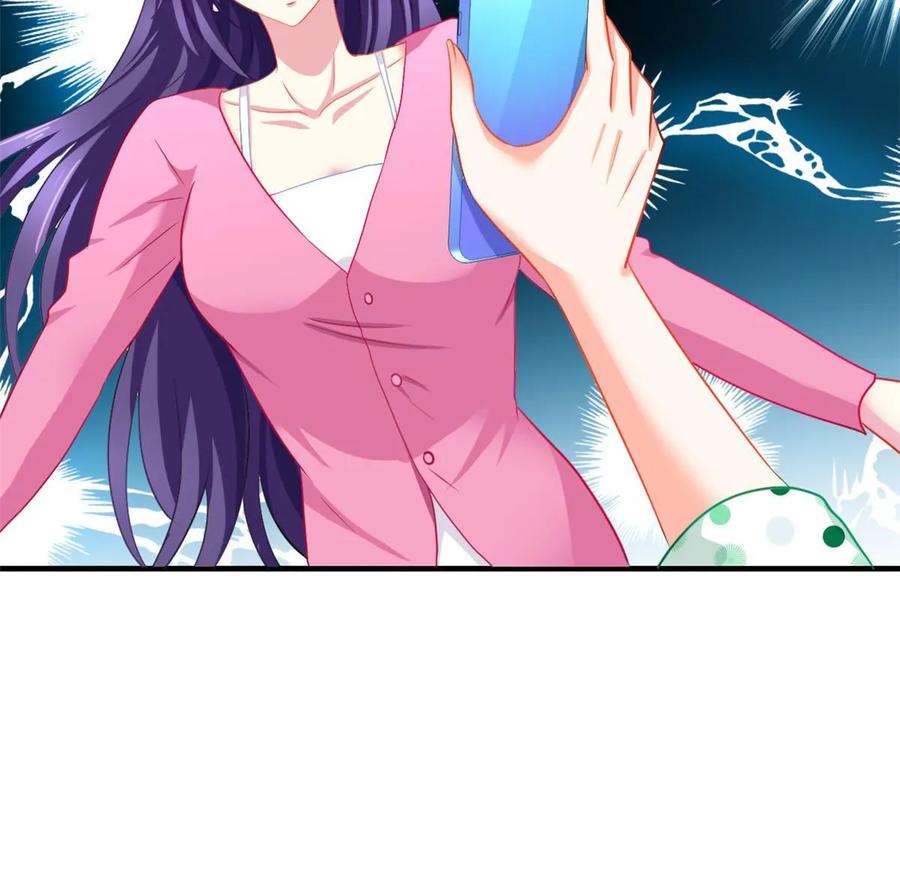 《我家影后超甜哒》61 准备告亲妈 第30页