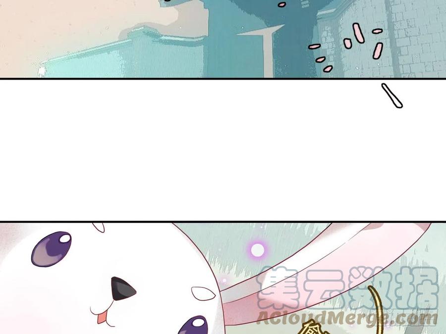 《浮云半书》守株待兔（五） 第5页