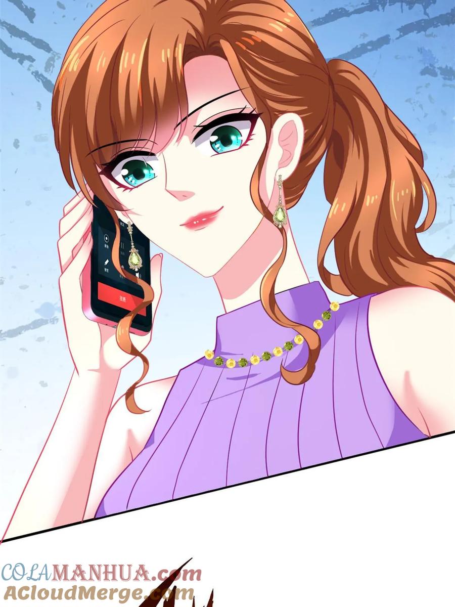 《我家影后超甜哒》63 狗咬狗 第46页