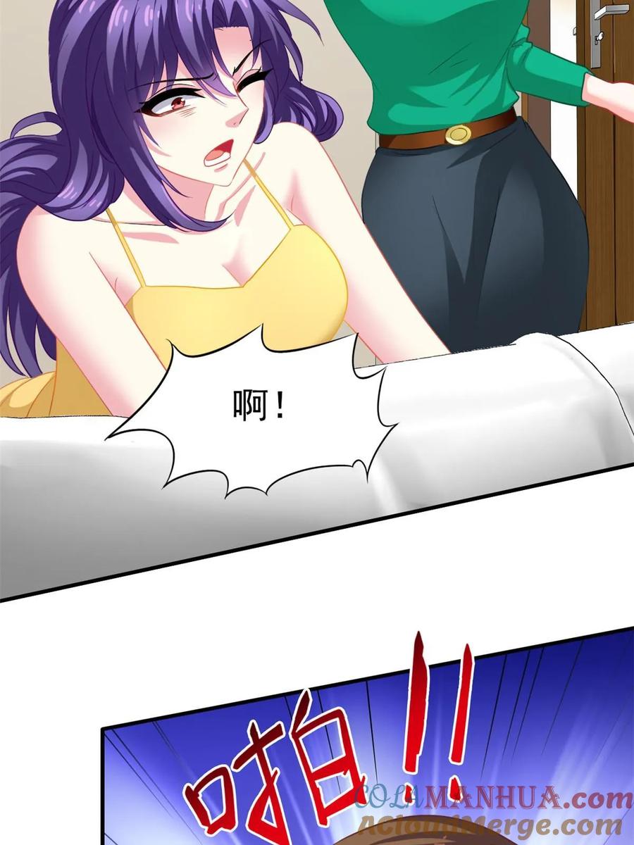 《我家影后超甜哒》63 狗咬狗 第49页
