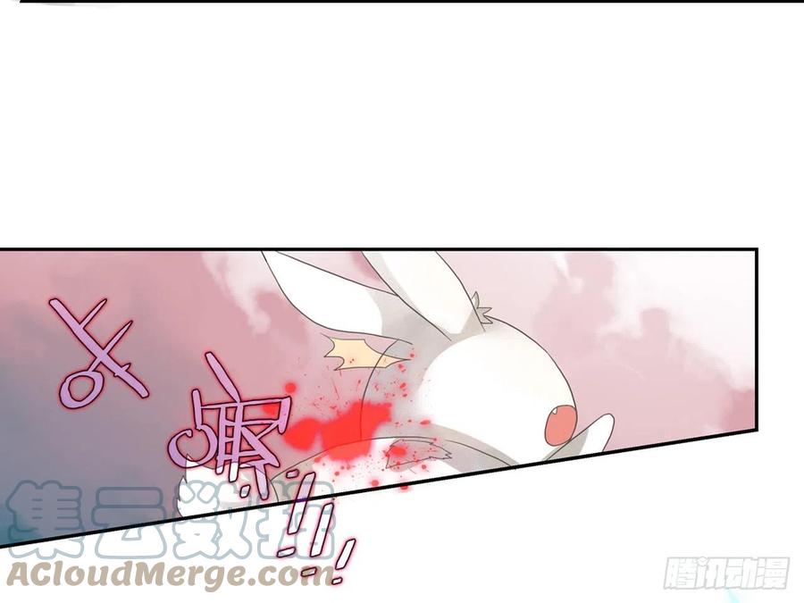 《浮云半书》守株待兔（七） 第37页