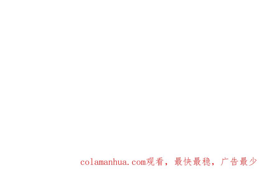 《我家影后超甜哒》67 亲爹还活着 第51页