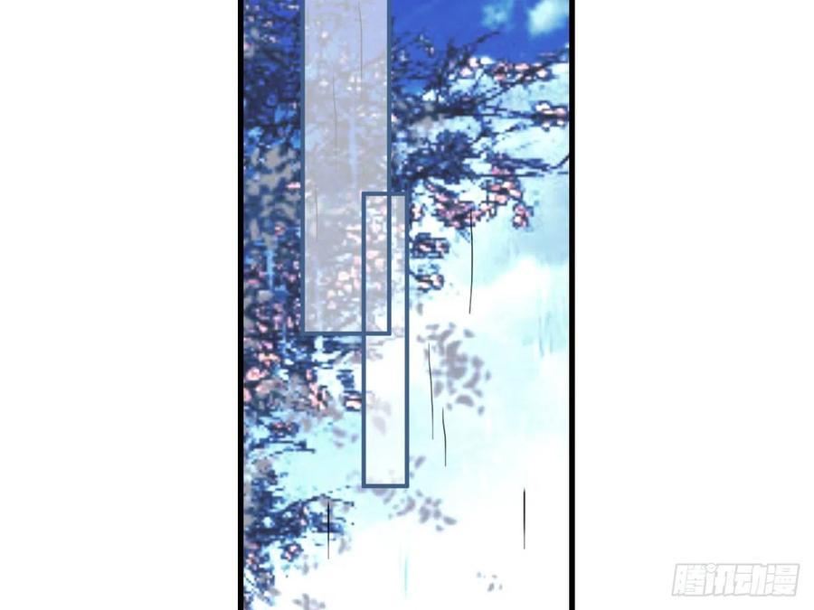 《浮云半书》守株待兔（十二） 第20页