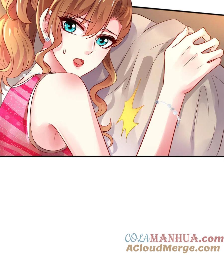 《我家影后超甜哒》06 别乱摸呀 第40页