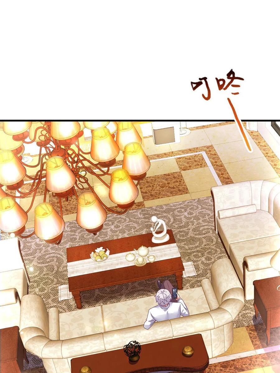 《我家影后超甜哒》06 别乱摸呀 第24页