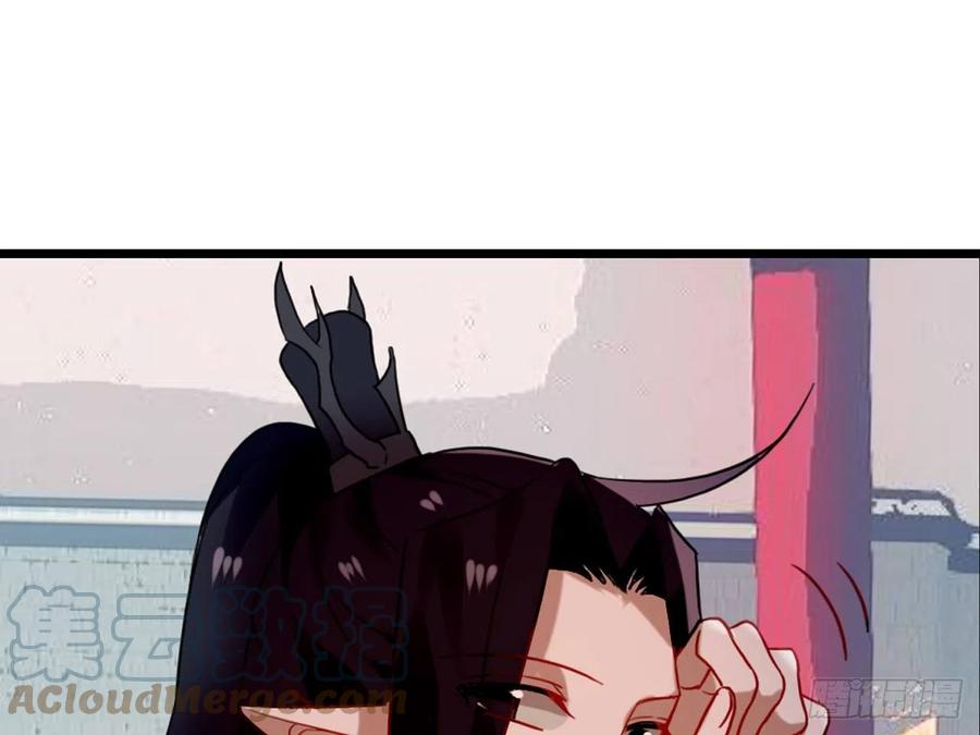 《浮云半书》亡羊补牢（一） 第19页