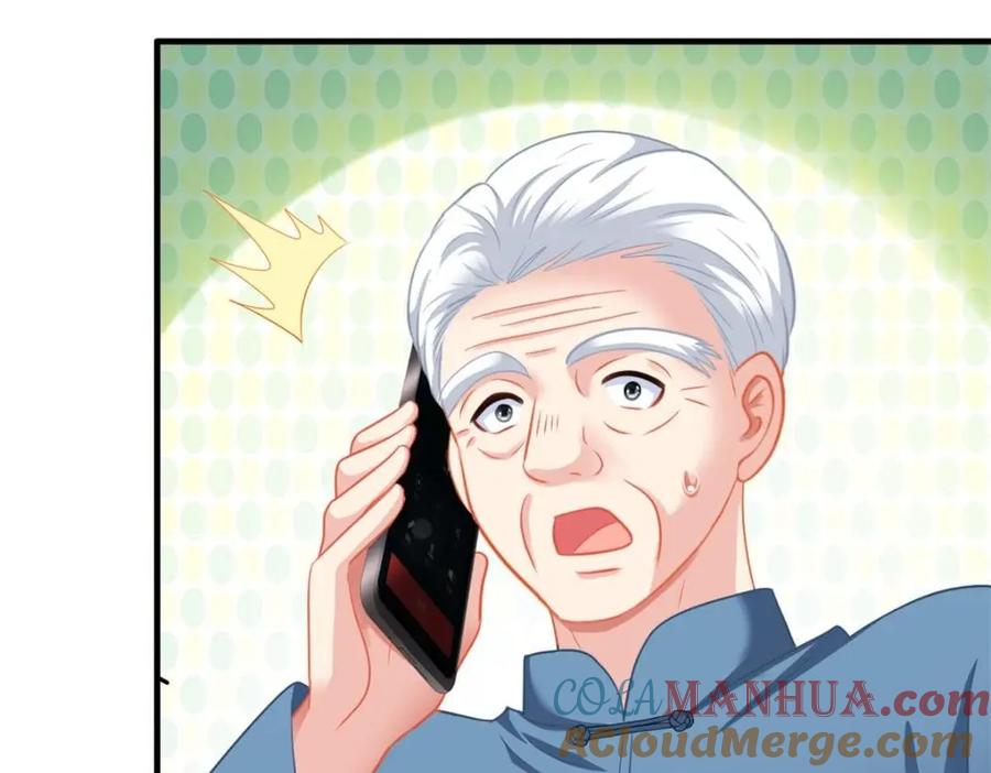 《我家影后超甜哒》69 找到了证据 第4页