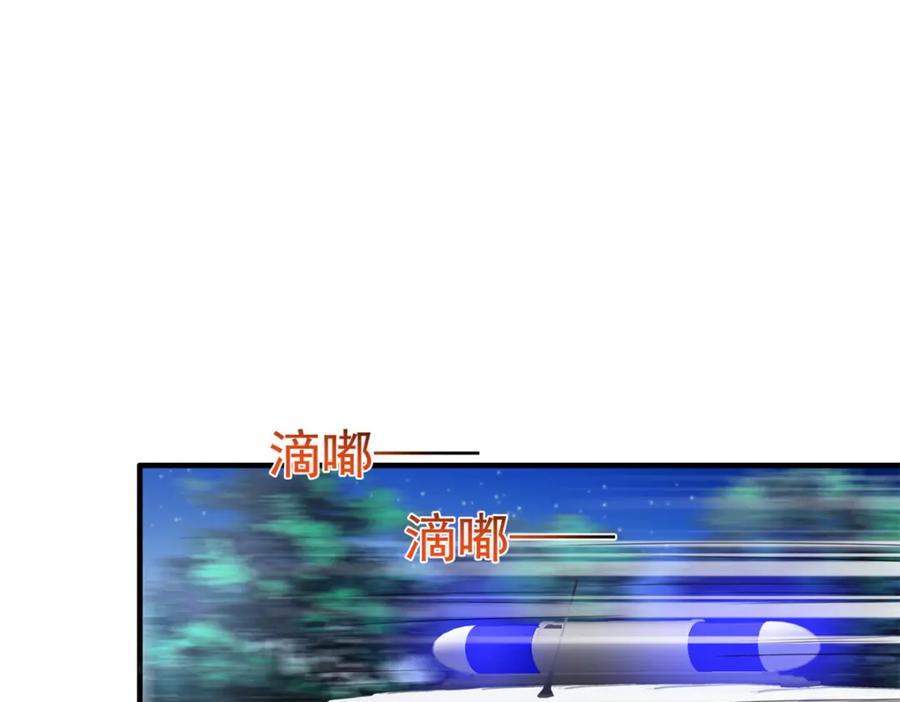 《我家影后超甜哒》70 霍雨溪彻底认输 第27页