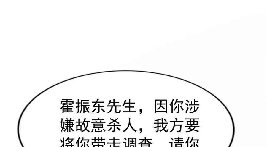 《我家影后超甜哒》70 霍雨溪彻底认输 第11页
