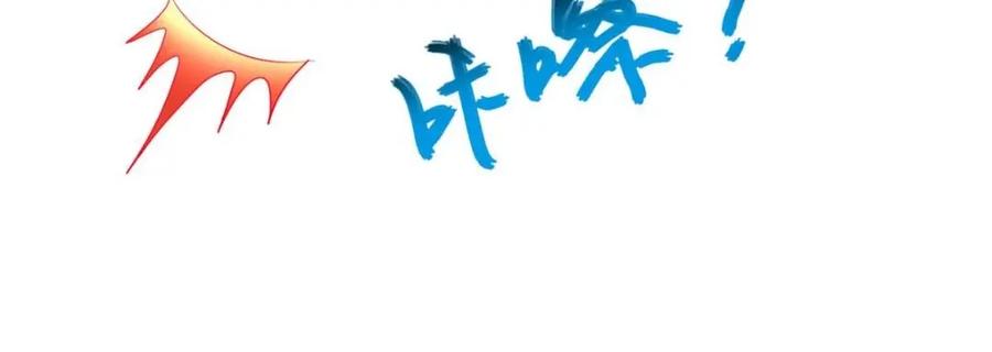 《我家影后超甜哒》70 霍雨溪彻底认输 第15页