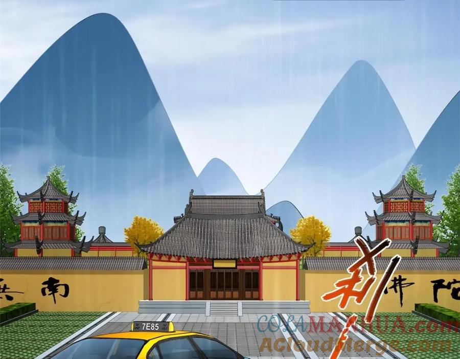 《我家影后超甜哒》70 霍雨溪彻底认输 第52页