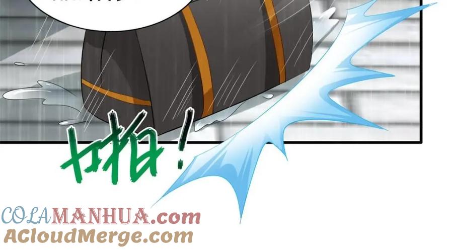 《我家影后超甜哒》70 霍雨溪彻底认输 第61页