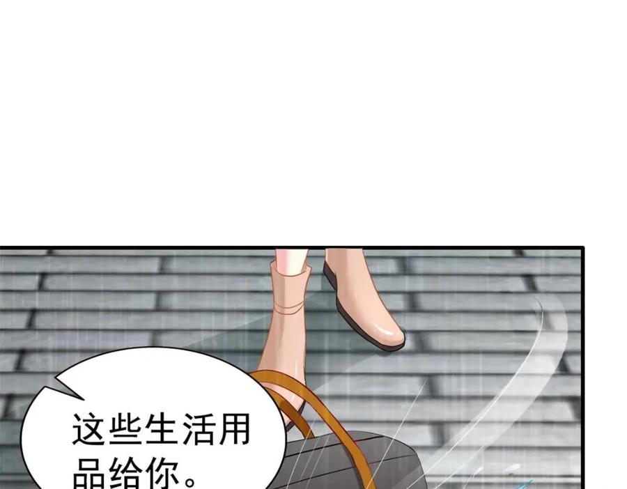 《我家影后超甜哒》70 霍雨溪彻底认输 第60页