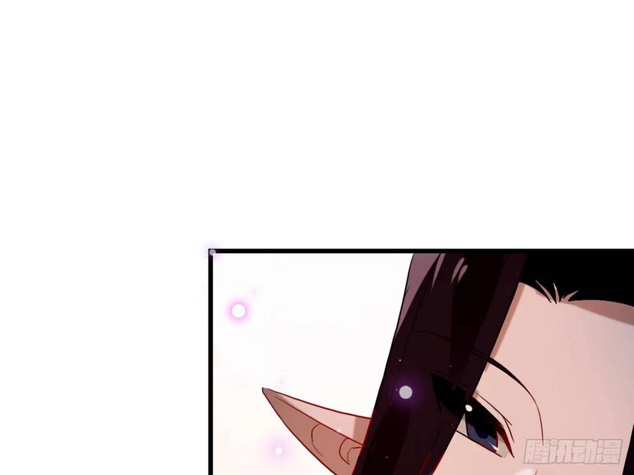 《浮云半书》亡羊补牢（二） 第29页