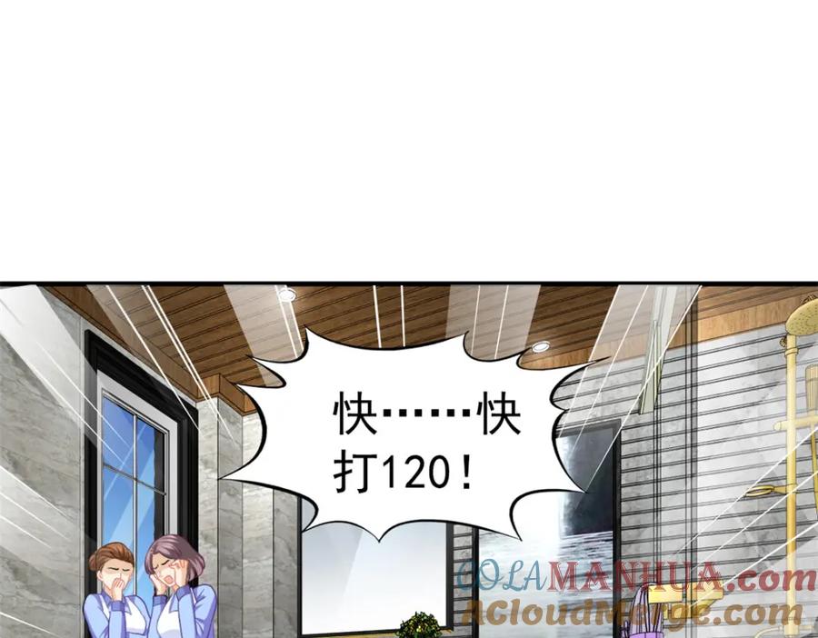 《我家影后超甜哒》70 霍雨溪彻底认输 第25页