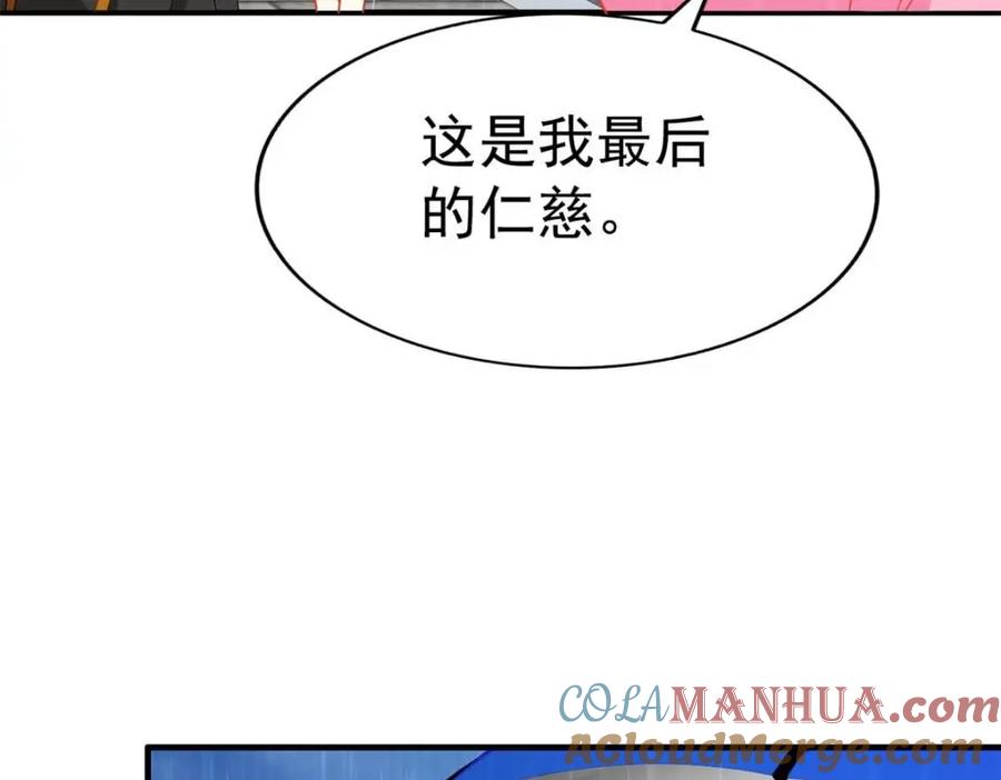 《我家影后超甜哒》70 霍雨溪彻底认输 第64页