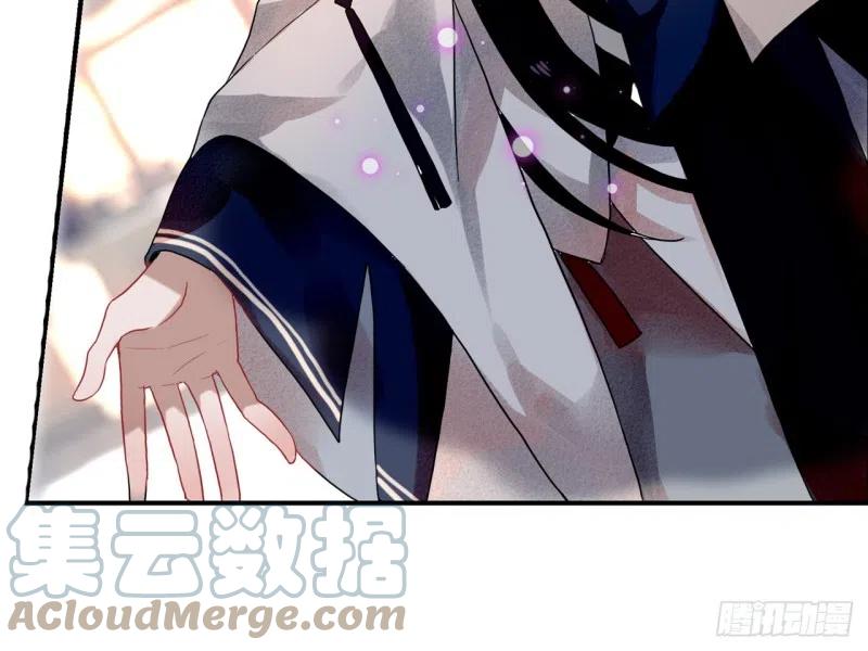《浮云半书》亡羊补牢（三） 第33页