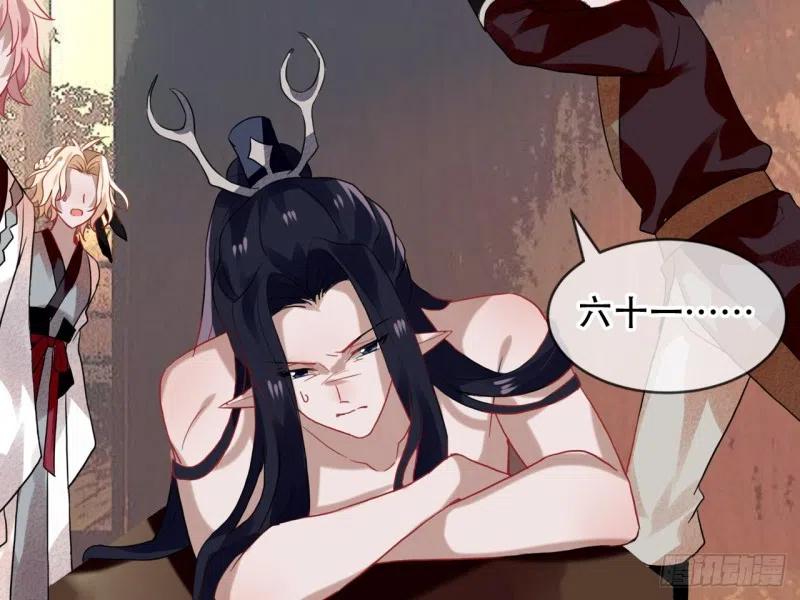 《浮云半书》亡羊补牢（三） 第38页