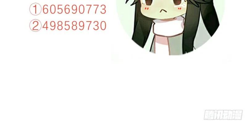 《浮云半书》亡羊补牢（三） 第42页