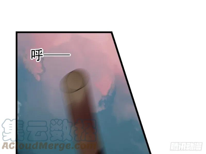 《浮云半书》亡羊补牢（三） 第35页
