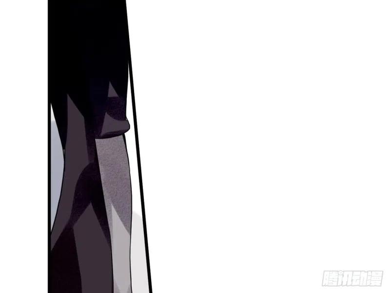 《浮云半书》亡羊补牢（四） 第17页