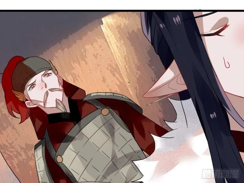 《浮云半书》亡羊补牢（四） 第9页