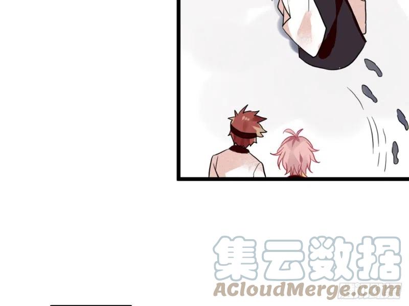 《浮云半书》亡羊补牢（四） 第16页