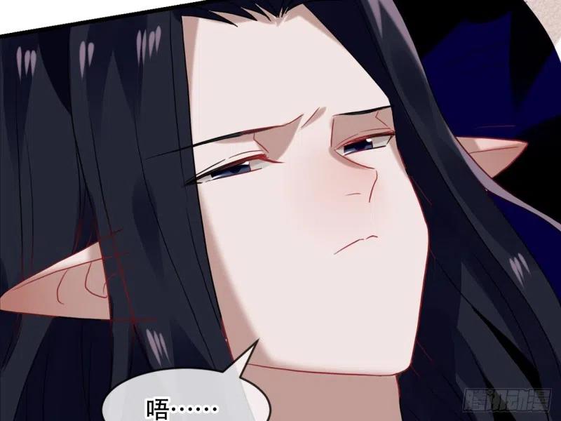 《浮云半书》亡羊补牢（四） 第24页