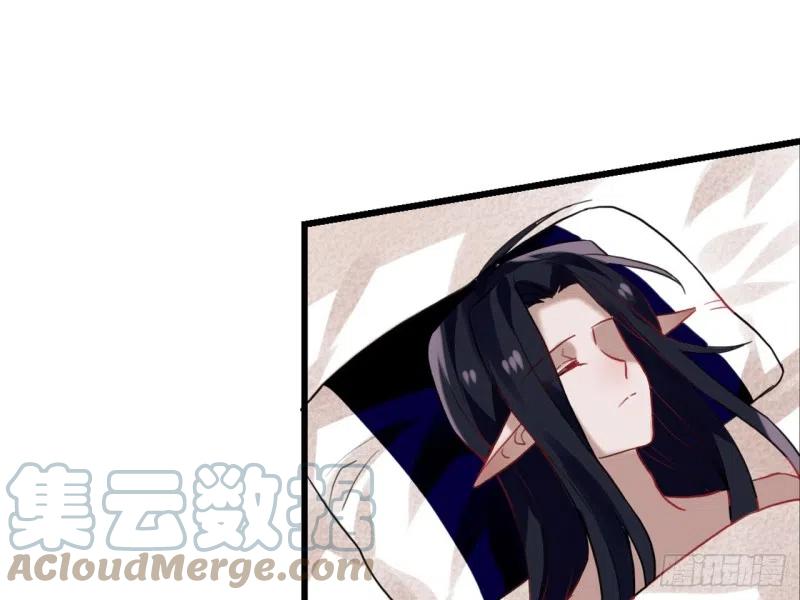 《浮云半书》亡羊补牢（四） 第22页