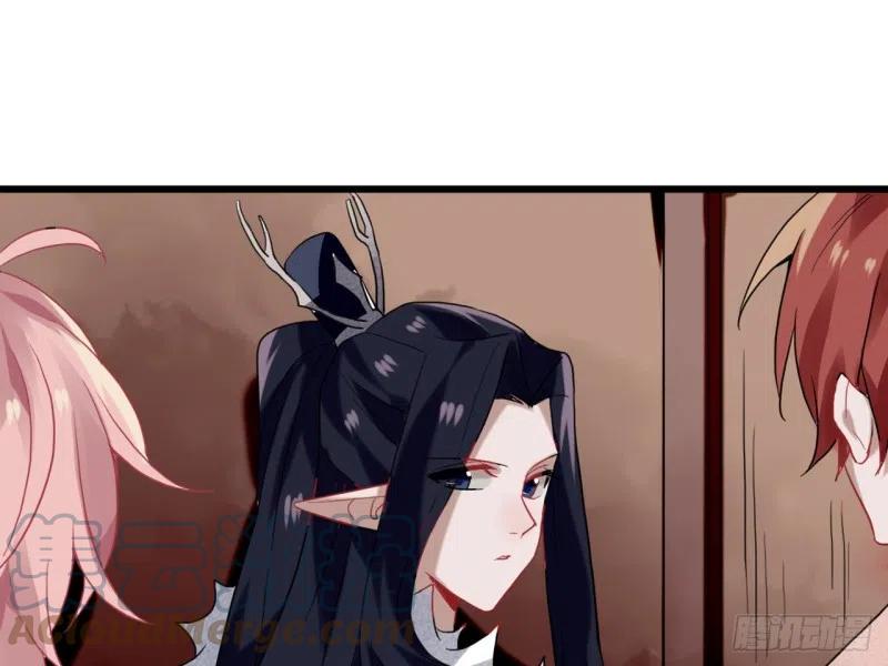 《浮云半书》亡羊补牢（四） 第13页