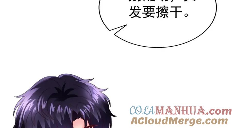 《我家影后超甜哒》72 和爸爸见面 第21页
