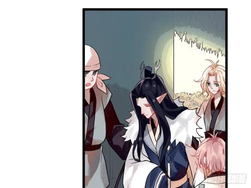 《浮云半书》亡羊补牢（四） 第11页