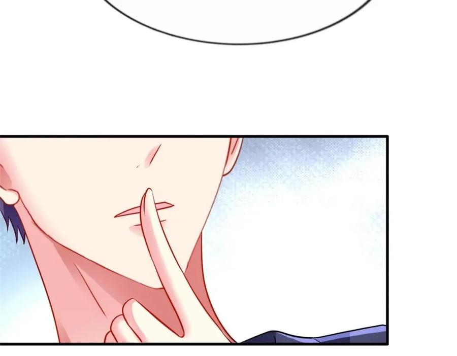 《我家影后超甜哒》72 和爸爸见面 第38页