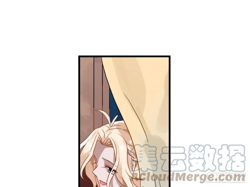 《浮云半书》亡羊补牢（四） 第31页