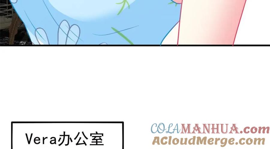 《我家影后超甜哒》73 爸爸也不是普通人 第28页
