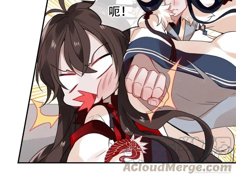 《浮云半书》亡羊补牢（五） 第35页
