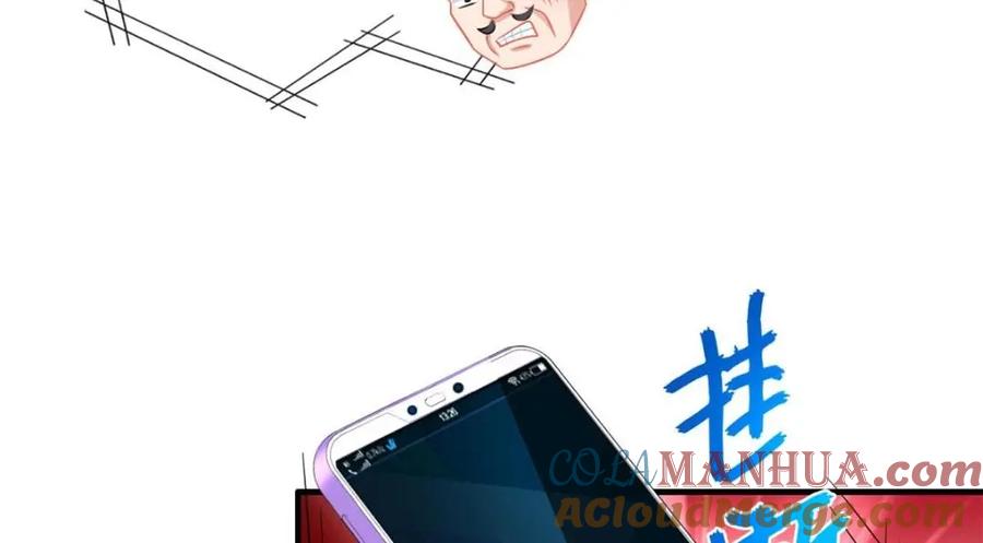 《我家影后超甜哒》73 爸爸也不是普通人 第64页