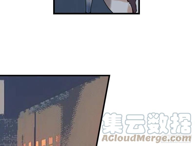 《浮云半书》亡羊补牢（五） 第29页
