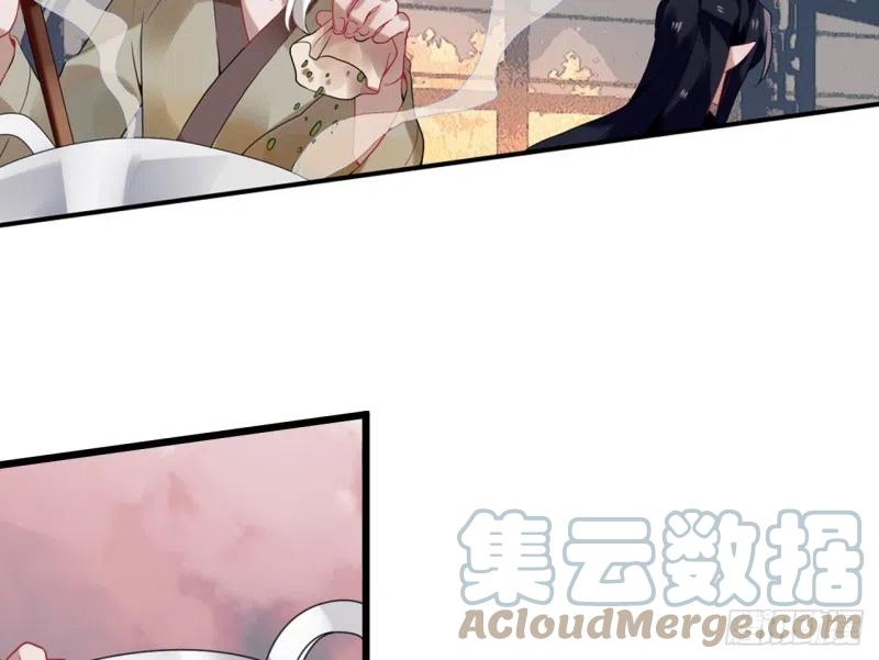 《浮云半书》亡羊补牢（五） 第19页