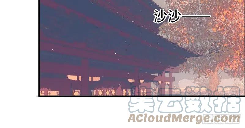 《浮云半书》亡羊补牢（五） 第21页