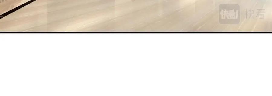《我家影后超甜哒》73 爸爸也不是普通人 第72页