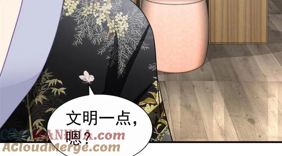 《我家影后超甜哒》73 爸爸也不是普通人 第7页