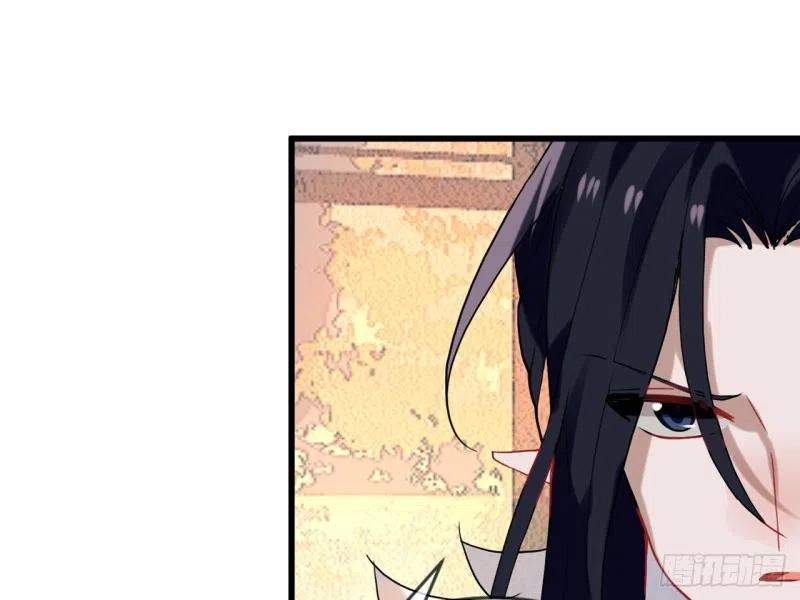 《浮云半书》亡羊补牢（六） 第12页