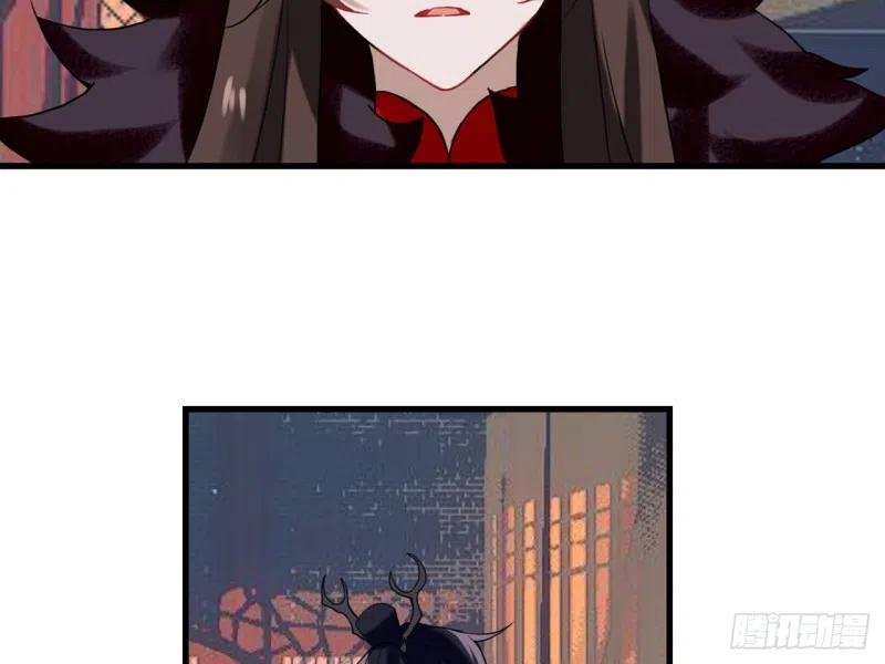 《浮云半书》亡羊补牢（六） 第30页