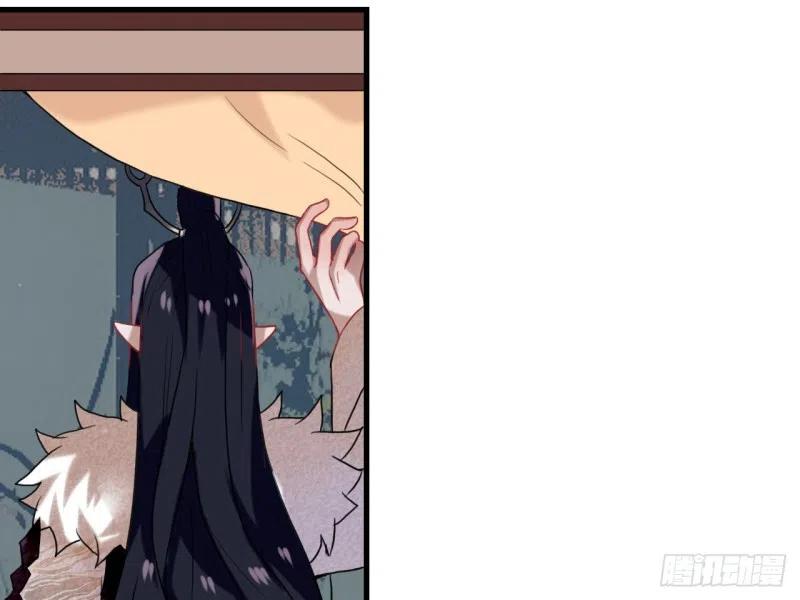 《浮云半书》亡羊补牢（六） 第26页
