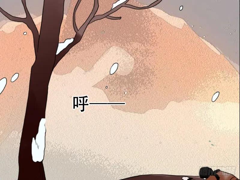 《浮云半书》亡羊补牢（八） 第21页