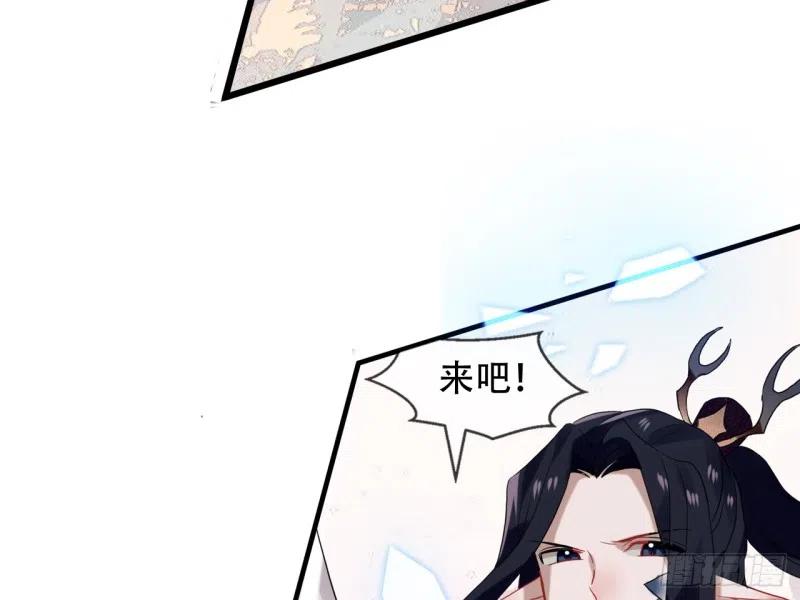 《浮云半书》亡羊补牢（八） 第12页