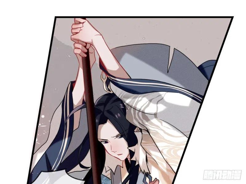 《浮云半书》亡羊补牢（八） 第17页