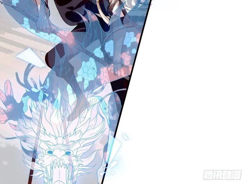 《浮云半书》亡羊补牢（八） 第9页