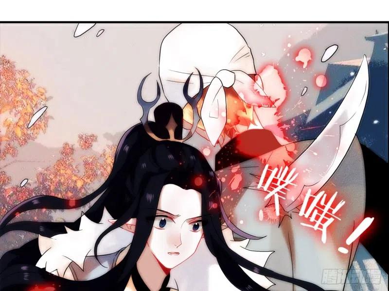 《浮云半书》亡羊补牢（八） 第5页
